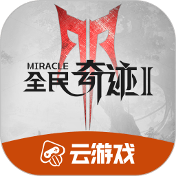 恰巧5局，记者：若第四阶段比赛少于4局，官方将提供观众50%退款